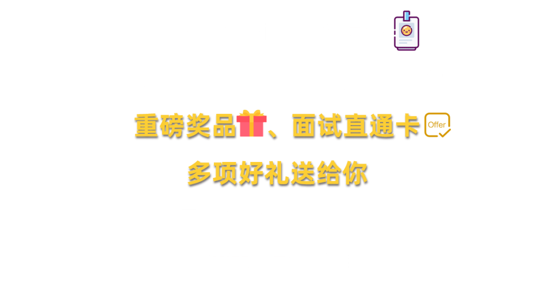 校招聘_2018江苏启东农商银行春季校园招聘8人(3)