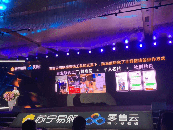 高锦辉|96年小老板开店：1年销售规模超越家族企业