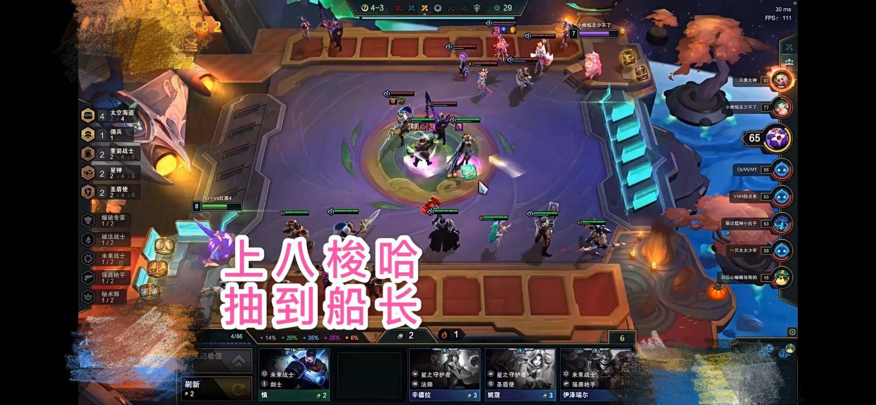 七人口星神_宇宙星神图片(2)