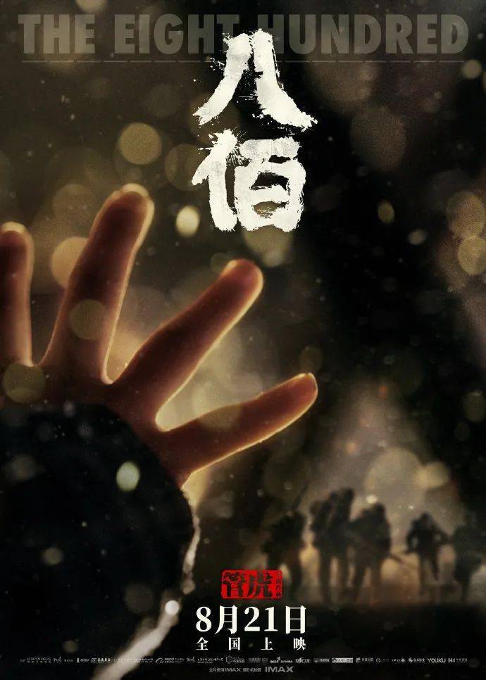 光线影业|终于等到你们！《姜子牙》《夺冠》定档，今年国庆档热闹了！这家A股公司一度涨停