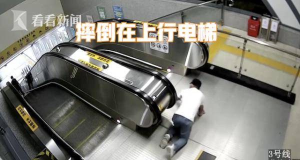 警务人员|“再眨眼拍死你”！醉汉地铁站内“爬行”还打伤辅警