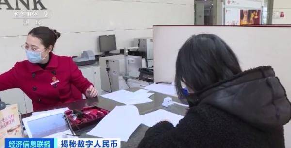 转账|两只手机碰一碰就能转账或支付！数字人民币要来了，手机没信号也能用