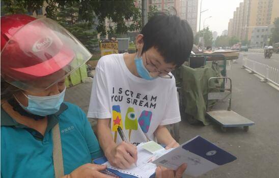 投递|2020年北京中考录取通知书开始投递