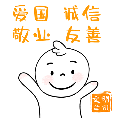 这组文明兰州表情包,送给你!
