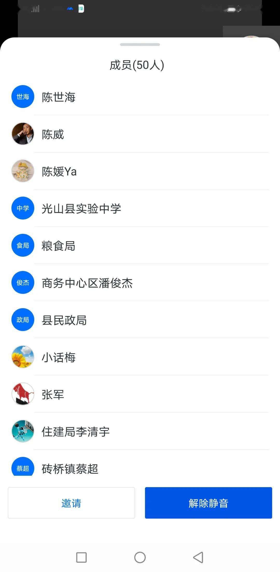 光山gdp_光山二高