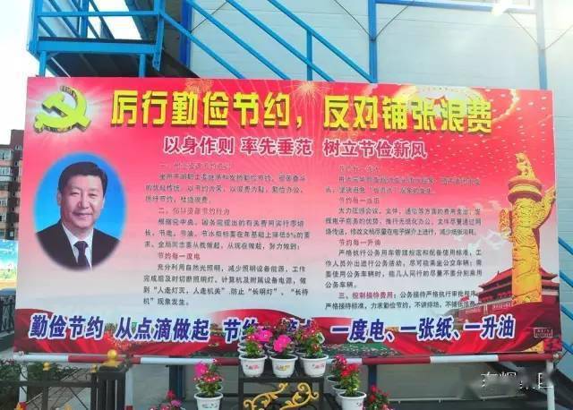 标准化的施工现场,都来比一比!