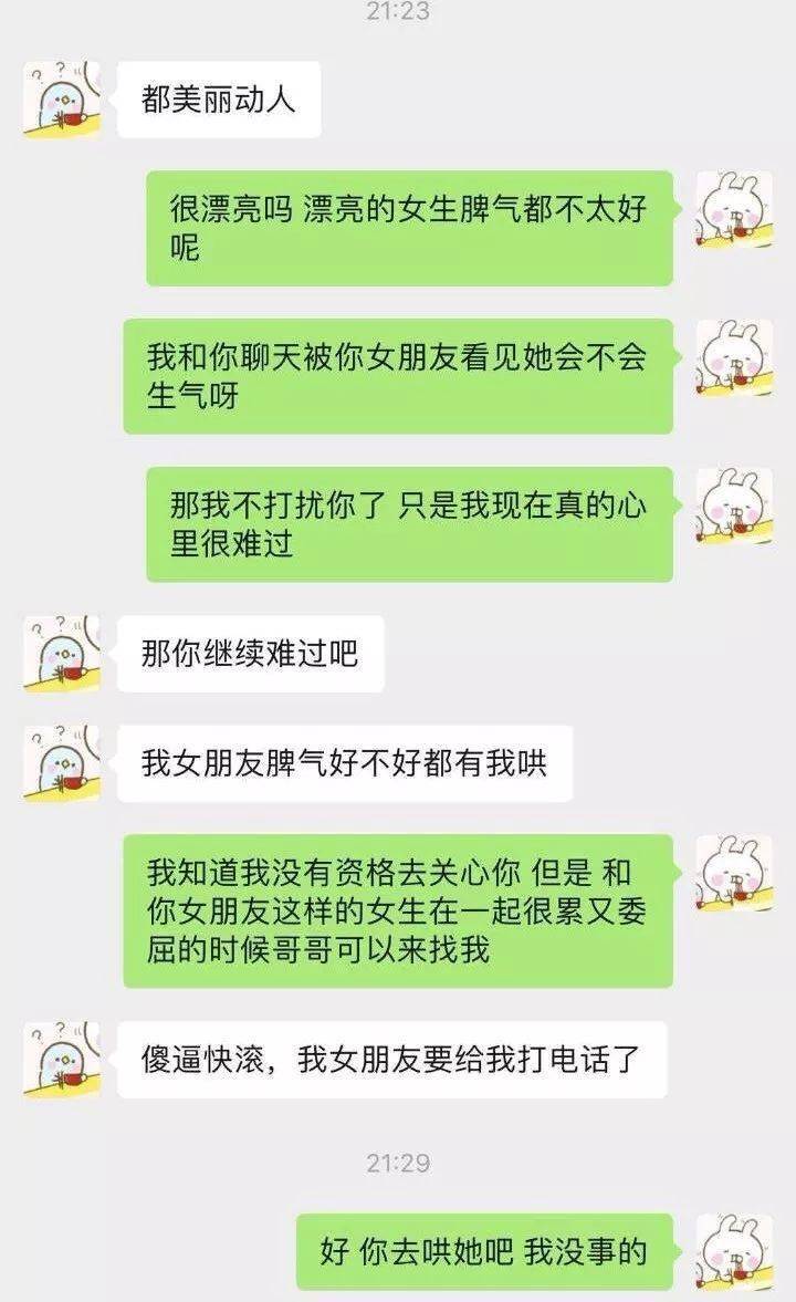 呃呃是什么样的语气 b0998a809f8b4e5297b77fa7b81f20e6.jpeg