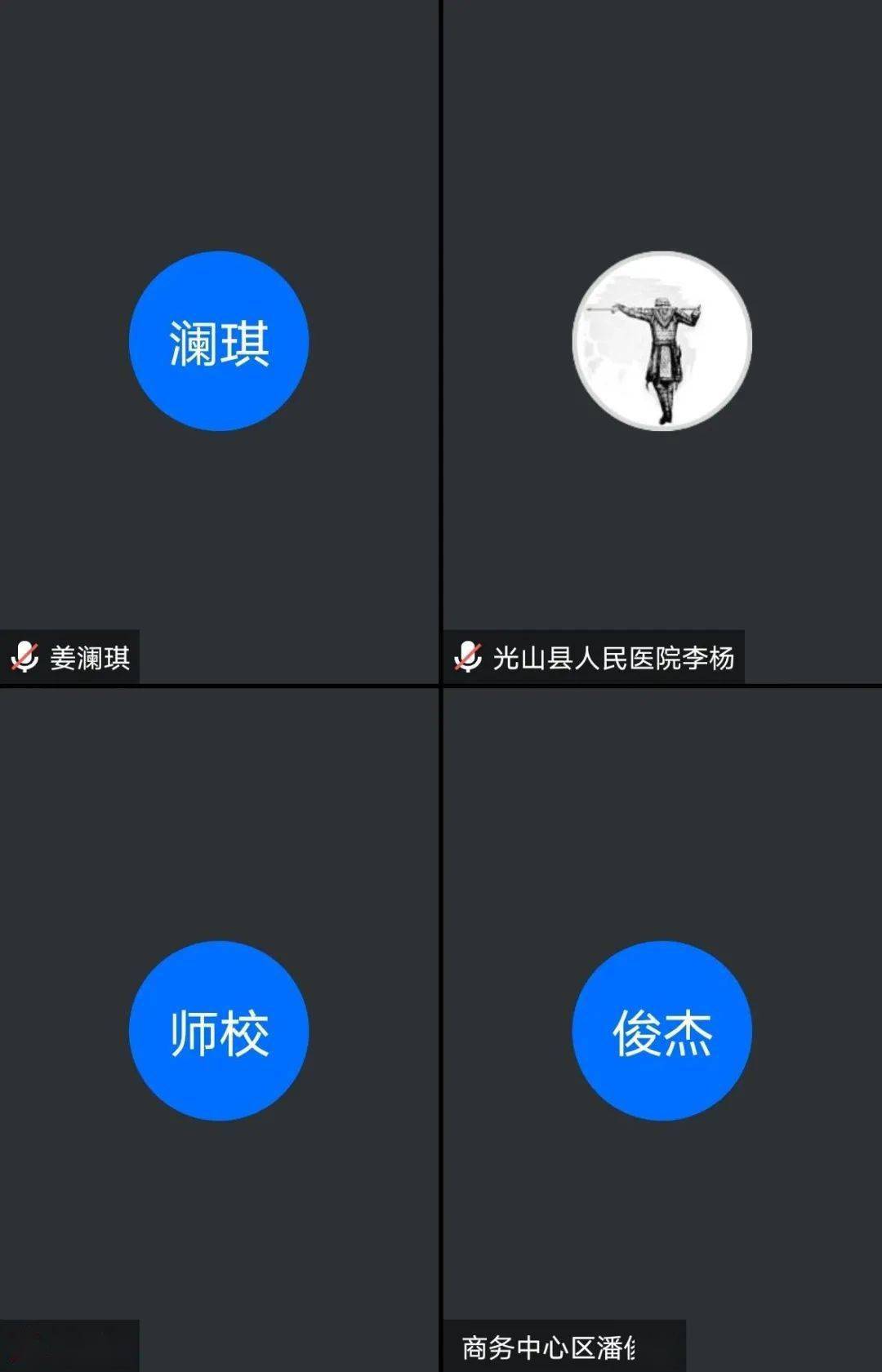 光山gdp_光山二高