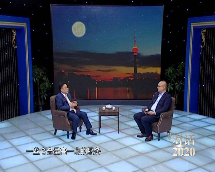 柏域|对话2020节目讲述，柏域斯跨境物流的机遇挑战