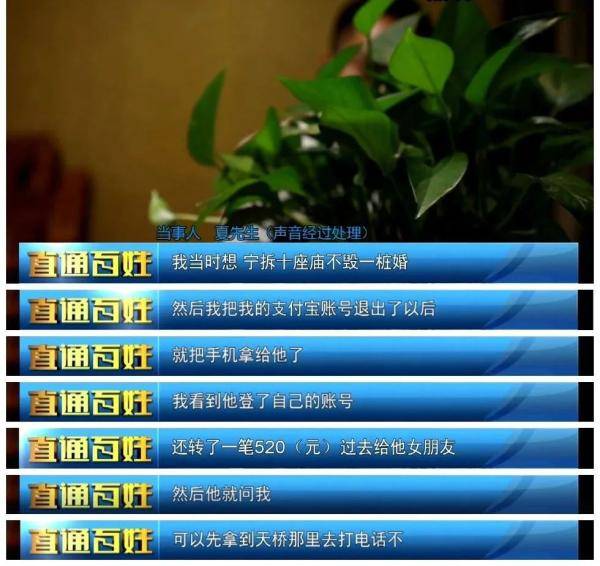 骗子|警惕贵州街头这种骗局！