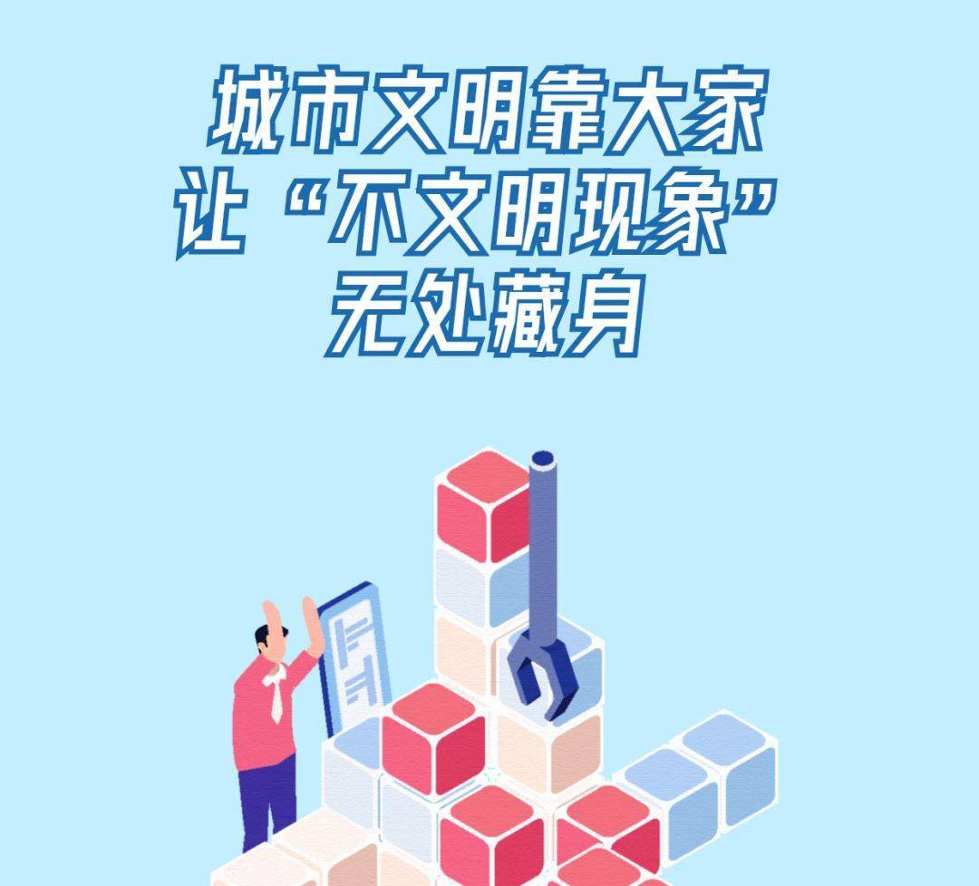 随手拍有奖励吗山东 d06f6bd84c1d4a3b8c994f6283a980f9.jpeg