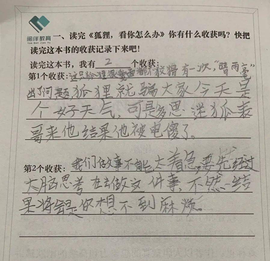 怎么做暑假作业最快 e73ae0569766422797dd4757a233d101.jpeg