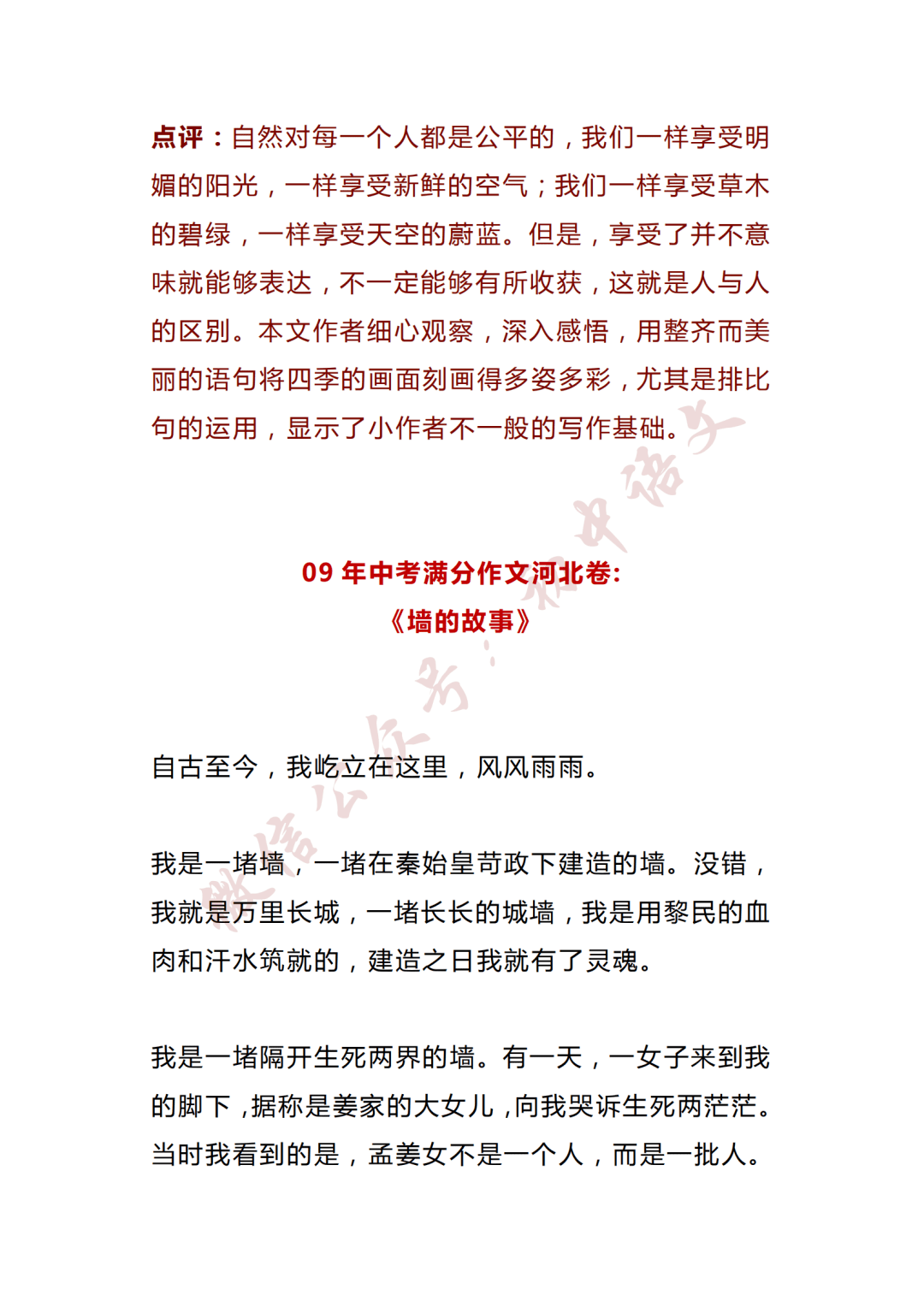 eed9ffc085574e3e940fc5a2282a253d.png