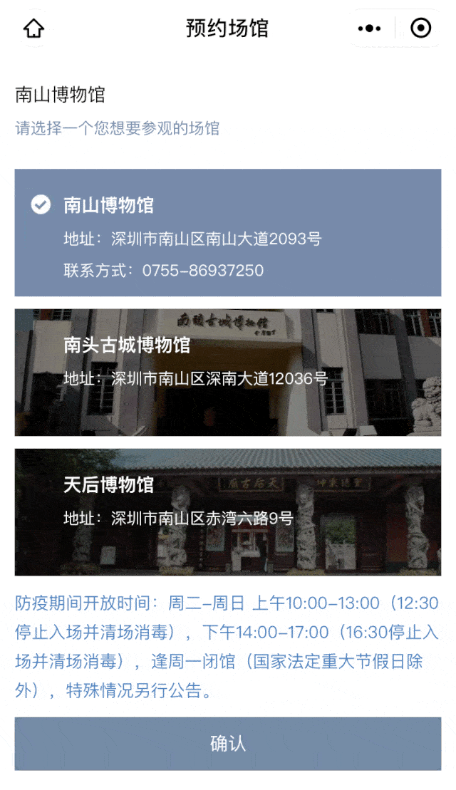 640_1109 竖版 竖屏