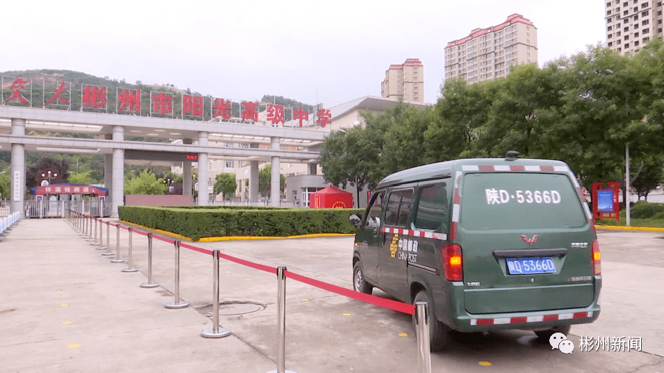 2020年彬州市GDP_彬州市