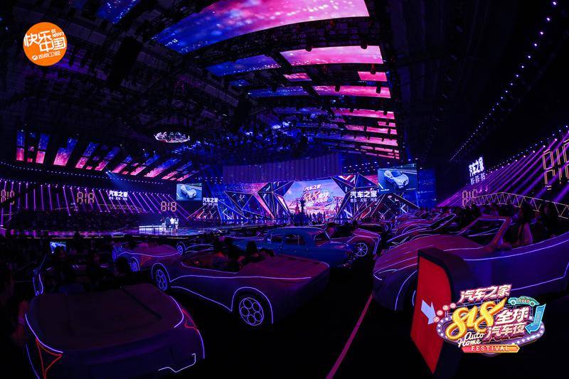 汽车|黄晓明跳女团舞,王一博唱《龙拳》,818这场晚会有点嗨