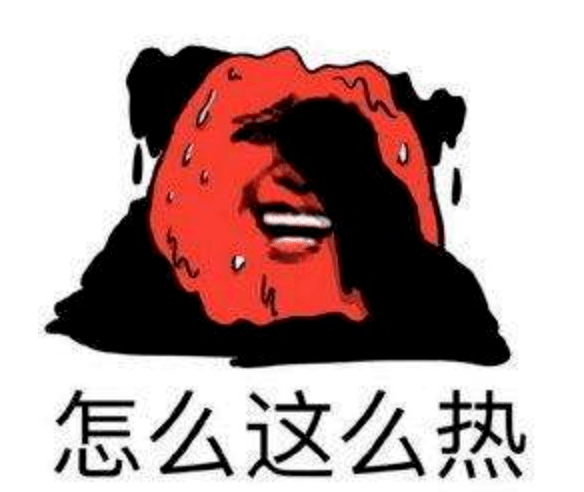 服了!奉贤这群人竟然真不怕热!