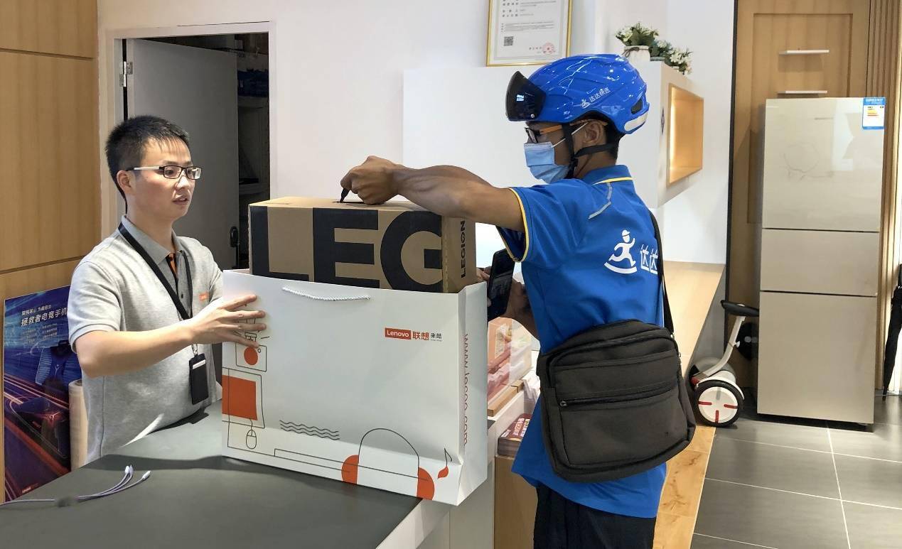 达达|达达集团联手联想来酷 “零售+物流”打造3C数码“一小时生活圈”