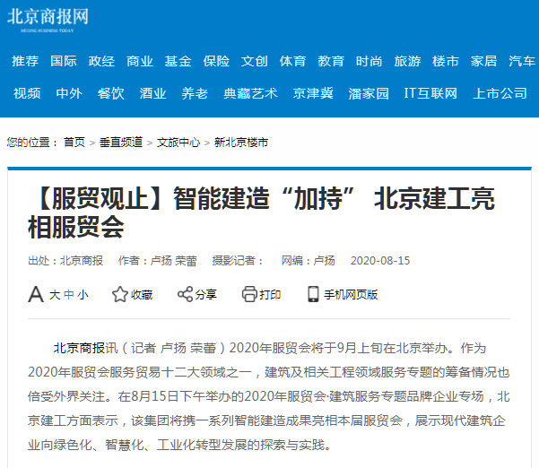 2020香港8月gdp_2020年香港生肖码表图