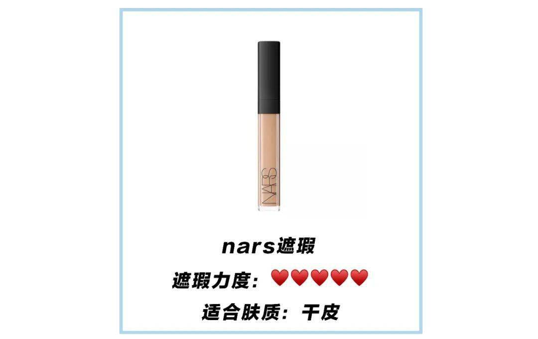 脱妆|磨皮级底妆法则！教你如何在高温天气下保持仙气！