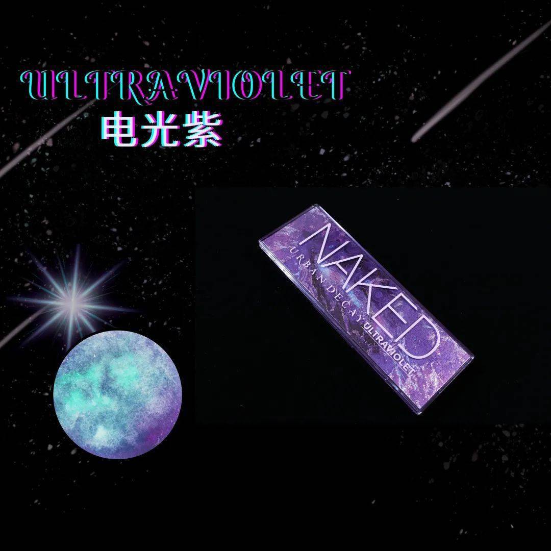 美人|彩妆博主人手一盘的UD眼影，究竟是真好用还是纯跟风？！