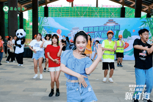 来吧,展示!看万人畅游新竹海,蜀南竹海按下跨省旅游