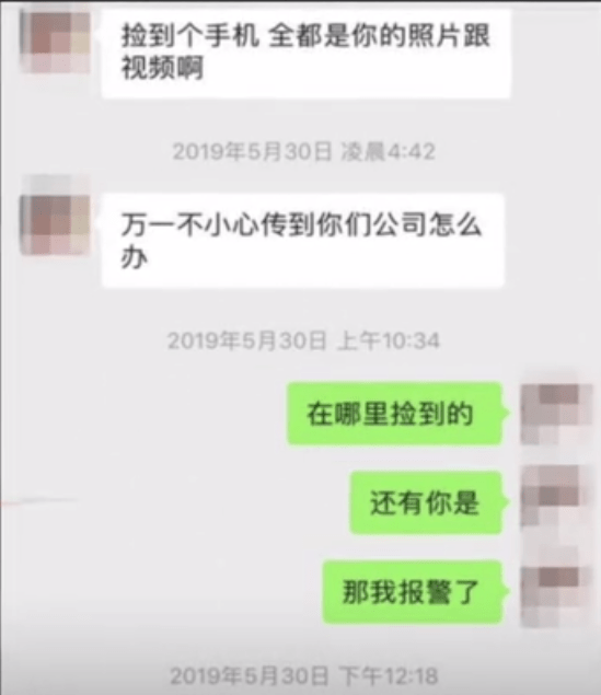 吉祥航空飞行员不雅照威胁前女友：已被停飞