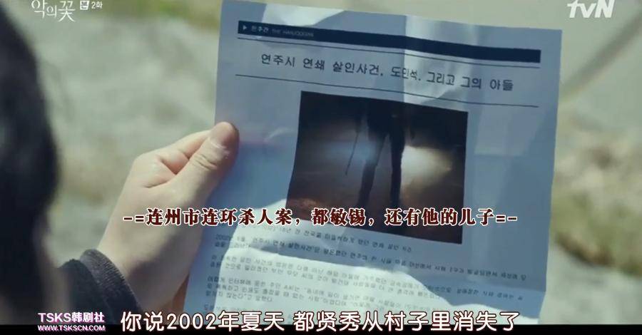 车智元|一路冲上9.2，爆款韩剧可别再烂尾