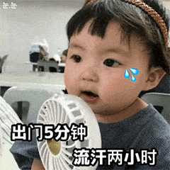 脱妆|磨皮级底妆法则！教你如何在高温天气下保持仙气！