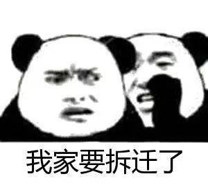 天津市部分区2020二_第二批来了!2020年天津市存量住宅用地信息含市区、