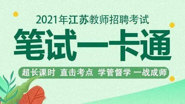 今年招聘_央妈 招聘 今年或提前 专科起 不考英语 网申通过技巧 提前了解(4)