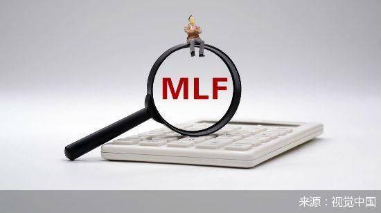 概率|央行增量续作MLF 8月LPR下调概率降低