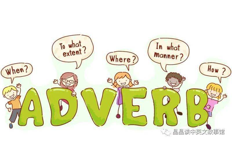 【晶语之声】67adverb and adjective - part 27【晶晶读中英文故事