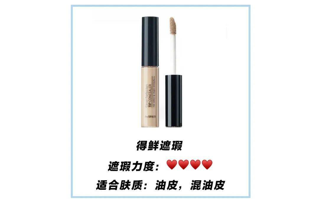 脱妆|磨皮级底妆法则！教你如何在高温天气下保持仙气！