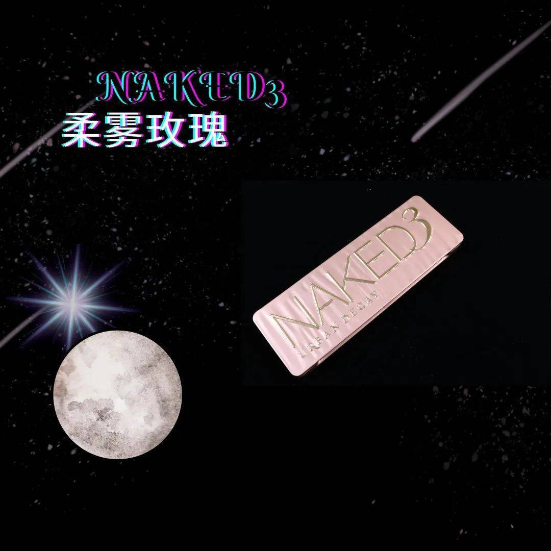 美人|彩妆博主人手一盘的UD眼影，究竟是真好用还是纯跟风？！