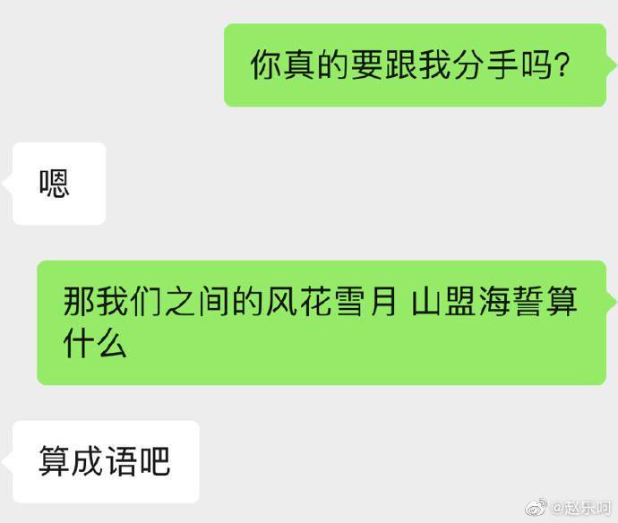 顾什么生什么成语_成语故事图片