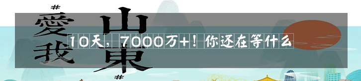 手机|看完别人的暑假，手里的手机突然不好玩了…