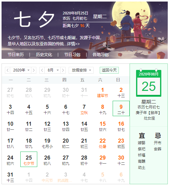 六安天气一周7天查询 e9266dd89a3e4c1b9ca87aacb8f39000.png