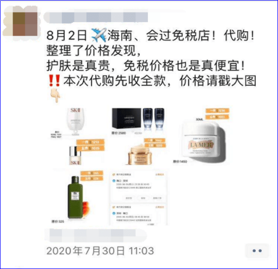 产品|一次性代购经历学到的运营经验
