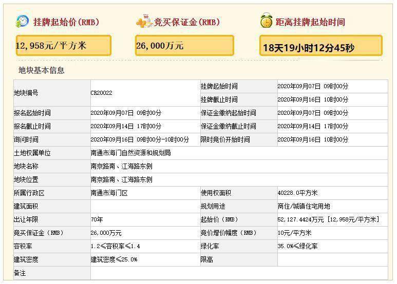 怎么设置快速搭路_魔法咪路咪路(2)