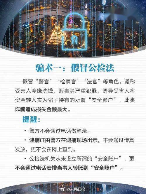 绑匪|广东一男子接到绑匪电话索要30万，还传来儿子的救命声！秒转2万后发现……