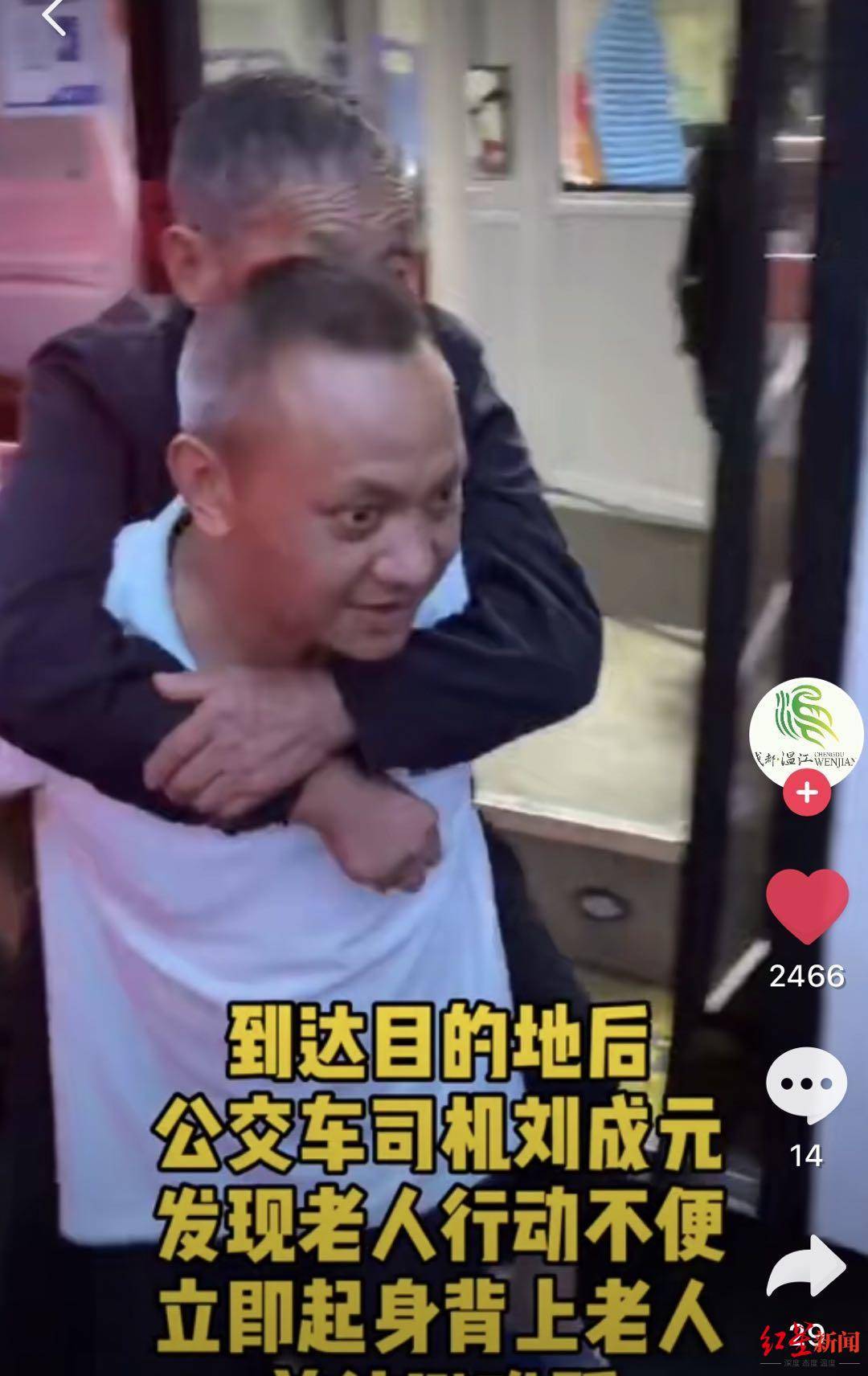 温江区|大雨中，公交车司机的这个举动很暖心……