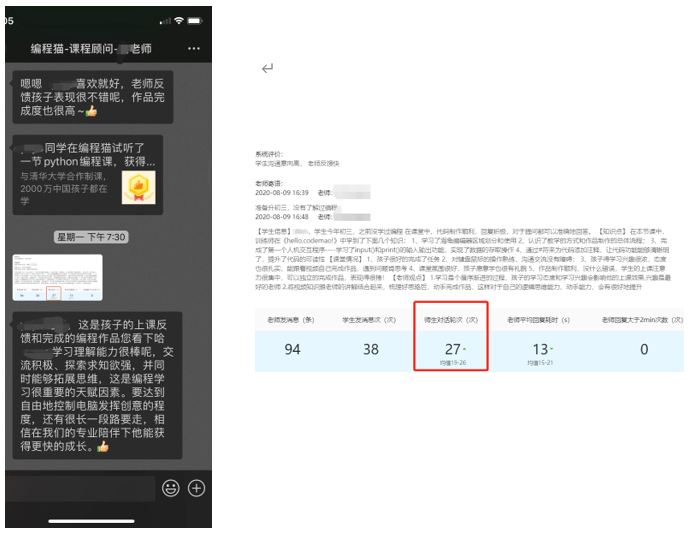 编程|在线少儿编程课能学到东西吗？南都体验了三家机构的课程