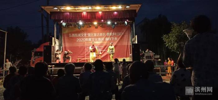 沾化|渔鼓小戏唱浓沾化区下河乡反腐倡廉氛围