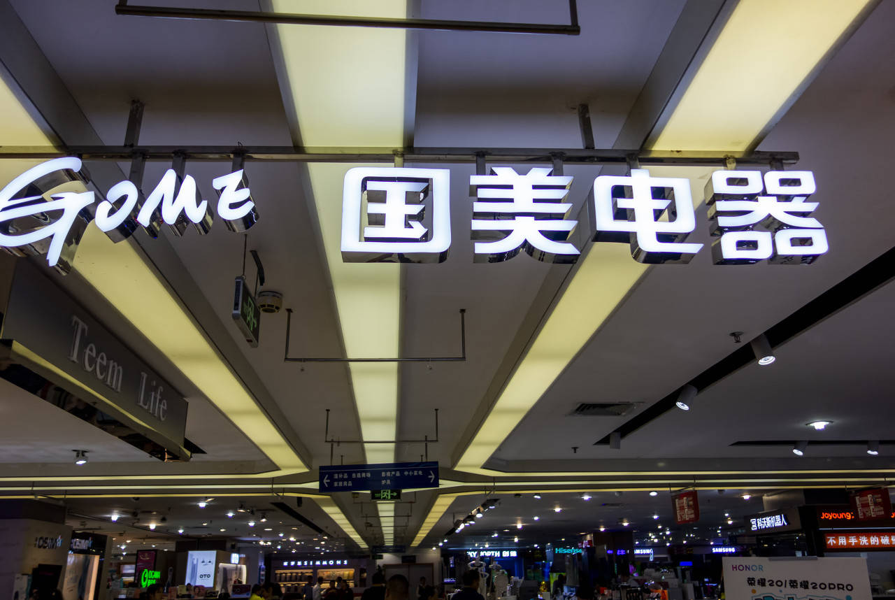 崛起|黄光裕归来，向海龙加入，国美能否重新崛起