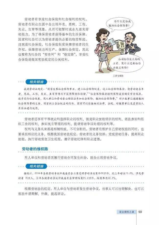 哪些属于生活常识 3668f40f1abc435fabe236dc24792899.jpeg