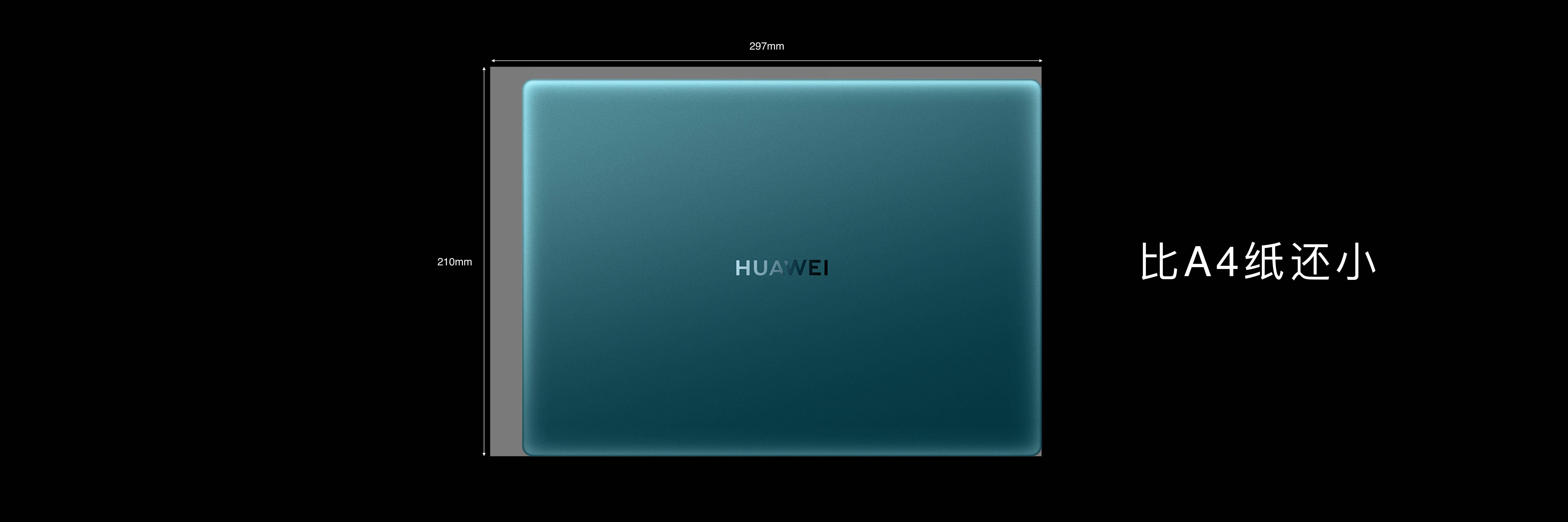 MateBook|华为发布新款MateBook X 仍搭载windows系统