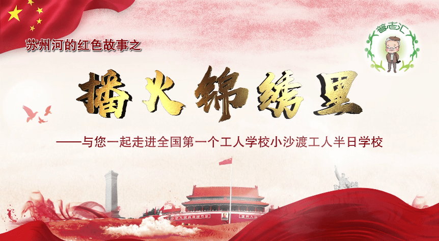 无忧渡讲的是什么故事 3f8b401109b443309cc393c10358064f.png