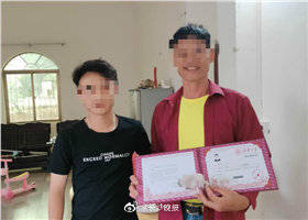 通知书|男生考235分伪造清华录取通知书 镇长：父亲准备办酒宴，发现有错字后制止