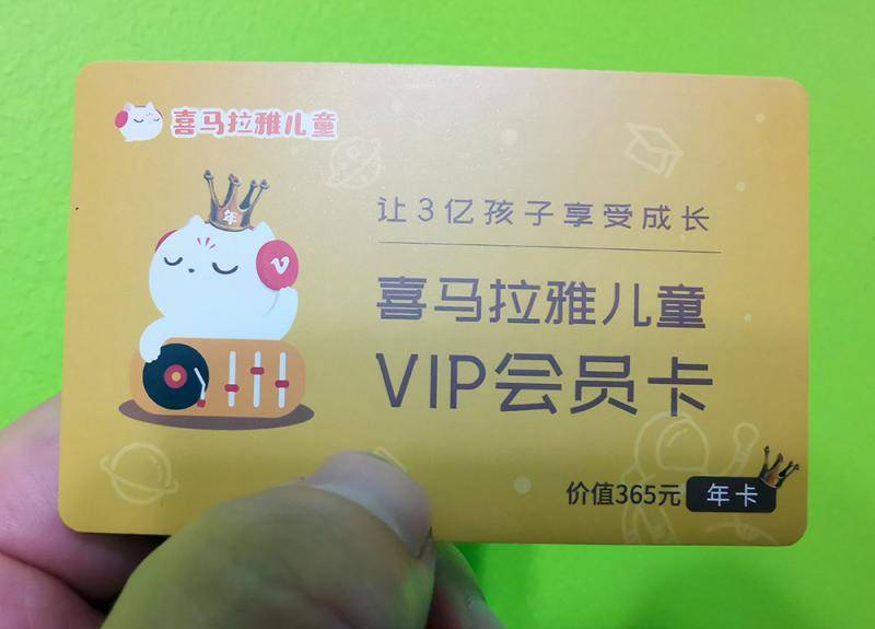 教育|近20万张儿童听书卡，将赠多地师生、患儿及留守儿童